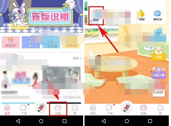 如何解散触漫的漫画社？解散触漫的漫画社的具体操作