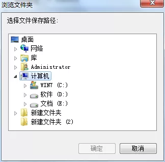 影音先锋怎样更改保存位置?影音先锋更改保存位置教程