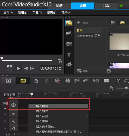 会声会影如何制作滚动字幕?会声会影制作滚动字幕教程
