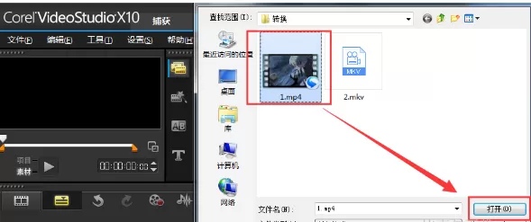会声会影怎样分离视频中的音频文件?