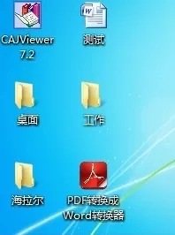 迅捷Pdf转换器如何使用？迅捷Pdf转换器使用指南