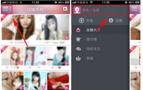 如何注册KK唱响账号？KK唱响账号的注册方法