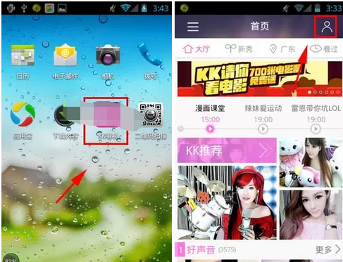 如何在KK唱响房间中关闭动画？KK唱响房间关闭动画的具体操作