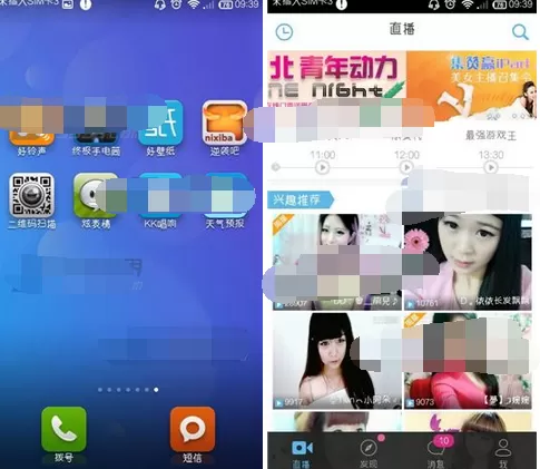 如何在KK唱响点歌给主播?在KK唱响点歌给主播的步骤