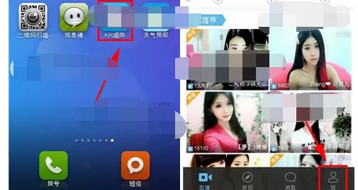 如何在KK唱响中发布个人秀？在KK唱响中发布个人秀的具体方法