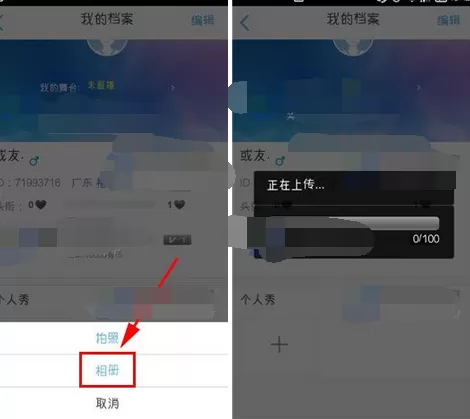 如何在KK唱响中发布个人秀?在KK唱响中发布个人秀的具体方法