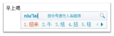 怎么在百度输入法中移除智能控制功能?