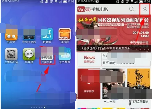 怎么在手机电影中切换城市?在手机电影中切换城市的方法