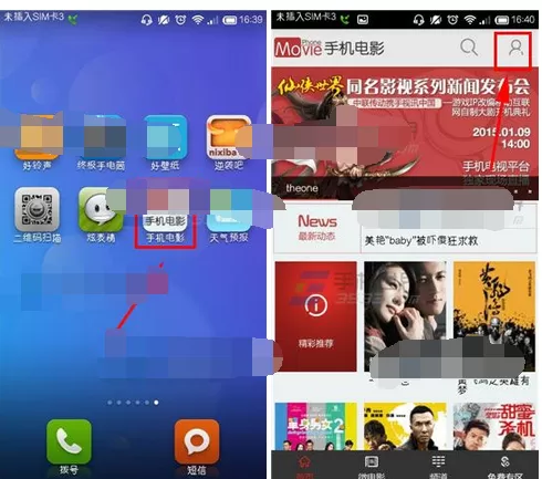 怎么在手机电影中删除观看历史记录？
