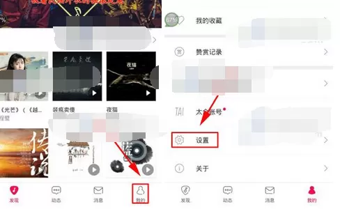 怎么在百度音乐人中清除缓存？在百度音乐人中清除缓存的教程