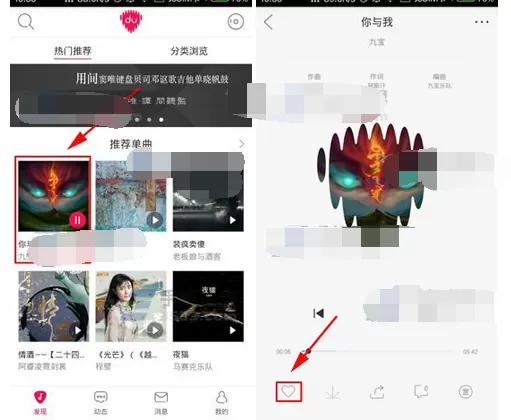 如何在百度音乐人中收藏音乐？在百度音乐人中收藏音乐的方法