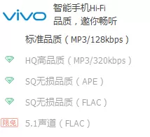 QQ音乐绿钻和付费音乐包哪个好?有什么不同?