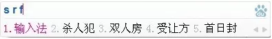 哪几种模式是百度输入法可以支持的?
