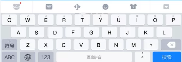 如何在苹果设备iOS8系统中安装百度输入法?