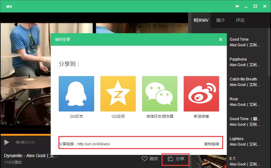 QQ音乐如何下载mv?QQ音乐下载mv教程