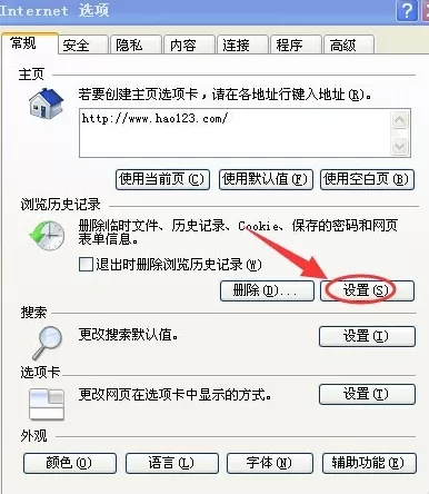 QQ音乐如何下载mv?QQ音乐下载mv教程