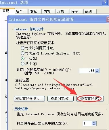 QQ音乐如何下载mv?QQ音乐下载mv教程