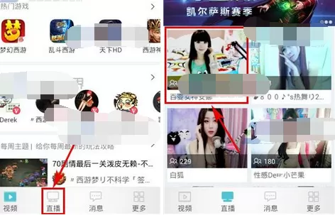 如何在网易CC中关注主播？在网易CC中关注主播的具体方法