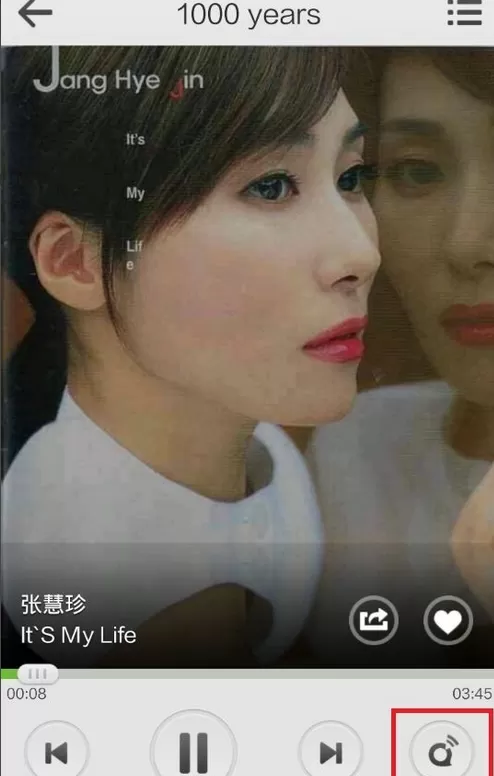 如何用手机控制电脑的QQ音乐?用手机控制电脑QQ音乐教程