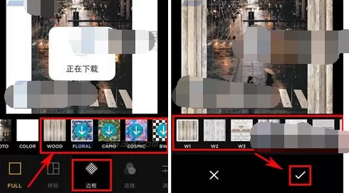 如何在InstaSize中添加边框?在InstaSize中添加边框的具体步骤