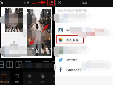 如何在InstaSize中进行拼贴?在InstaSize中进行拼贴的具体方法