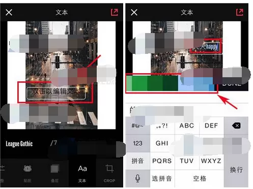 如何在InstaSize中给图片添加文本？InstaSize给图片添加文本的教程