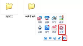怎么在百度输入法中设置常用的自定义语句?