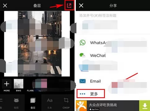 怎么在InstaSize中发送图片给QQ好友？InstaSize发送图片给QQ好友的方法