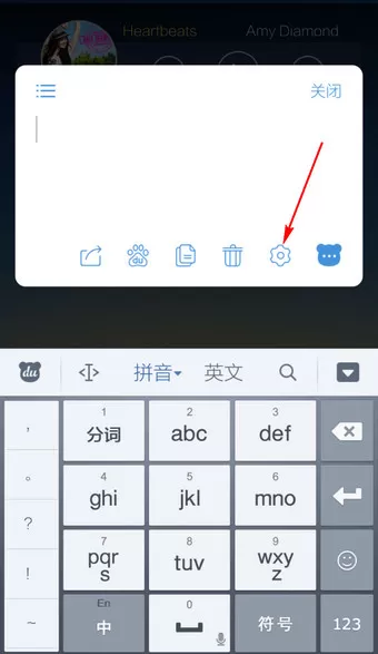 如何关掉烦人的手机百度输入法悬浮窗口?