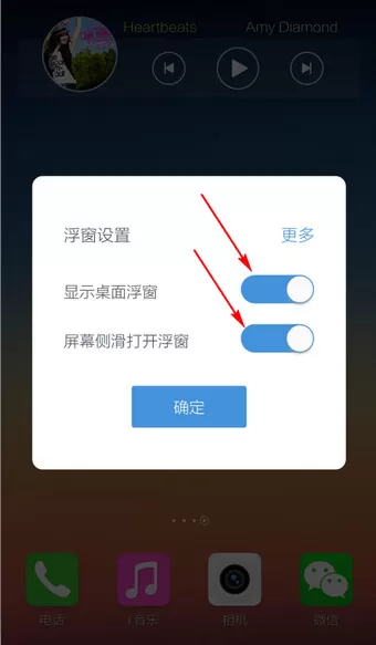 如何关掉烦人的手机百度输入法悬浮窗口?