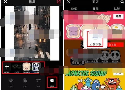 如何在InstaSiz中添加贴纸？在InstaSiz中添加贴纸的具体方法