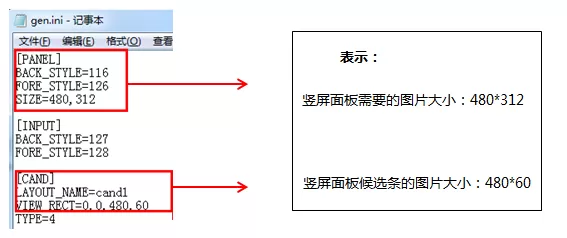 怎么在百度输入法中制作自己心仪的皮肤?