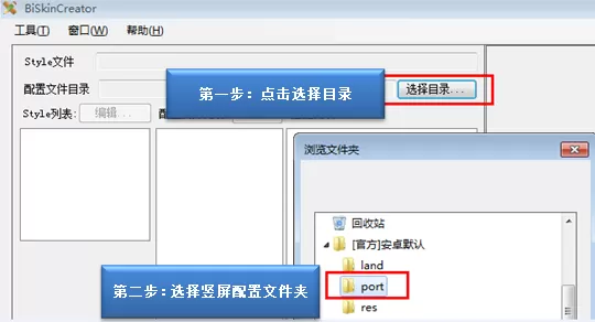 怎么在百度输入法中制作自己心仪的皮肤?