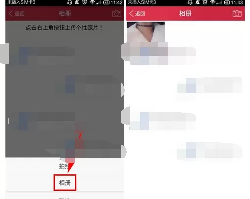 在K歌达人中上传照片的具体操作 在K歌达人上传照片的方法