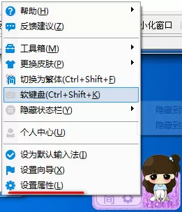 如何在百度输入法中导入词库?在百度输入法导入出库的方法