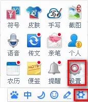 如何在百度输入法中切换全角和半角?