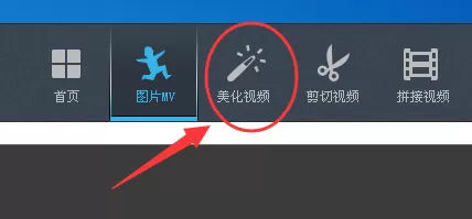 优酷ido如何给视频添加边框?优酷ido给视频加边框教程