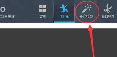 优酷ido如何录制视频声音？优酷ido录制视频声音的方法
