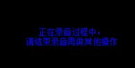 优酷ido如何录制视频声音?优酷ido录制视频声音的方法