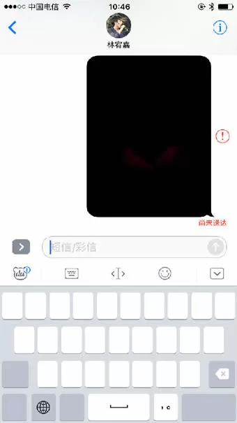 苹果ios10系统无法使用百度输入法如何解决?