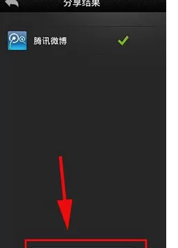如何找到拍大师的分享位置?拍大师的分享的位置