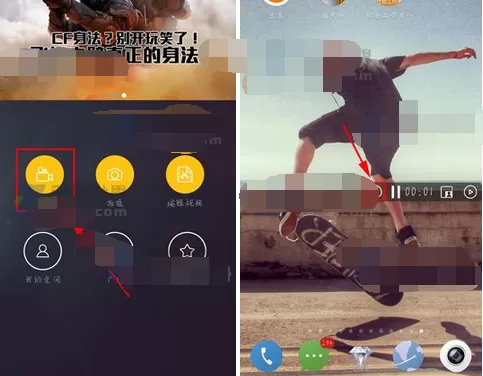 怎么在手机拍大师中录制视频？在手机拍大师中录制视频的方法