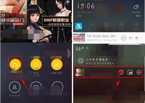 如何在手机拍大师中隐藏录像工具条?