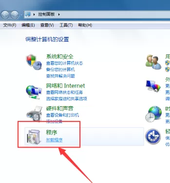 优酷ido如何卸载?卸载优酷ido的几种方法