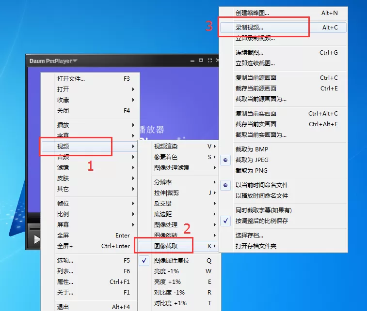 终极解码如何录制视频?终极解码录制视频的方法