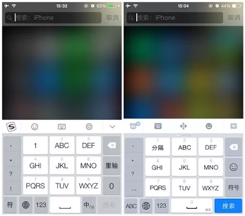 百度输入法和手机搜狗输入法的优缺点