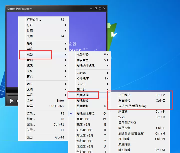 终极解码如何旋转视频?终极解码旋转视频的方法