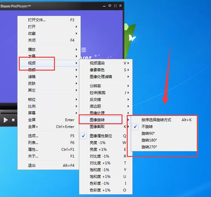 终极解码如何旋转视频?终极解码旋转视频的方法