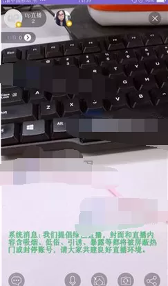 如何在Up直播中进行直播?在Up直播中进行直播的具体操作