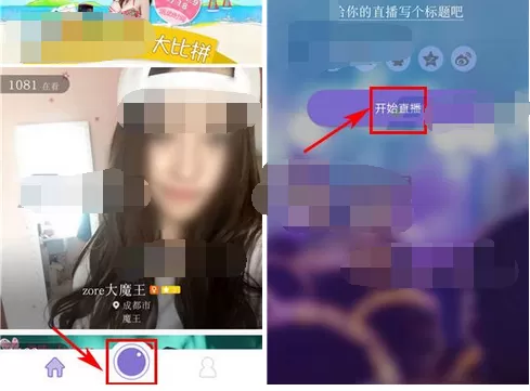 如何在Up直播中进行直播？在Up直播中进行直播的具体操作